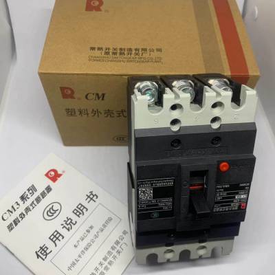 全新原装常熟开关塑壳断路器CM1-800H/3360 800A空气开关3P 4P