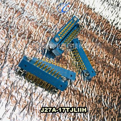 17芯连接器 J27A-17TJLIH J27A-17TJIIH J27A-17ZJDIIH 接插件