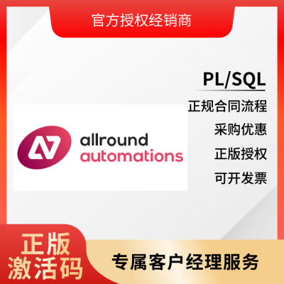 PL/SQL Developer-Oracle数据库开发管理软件