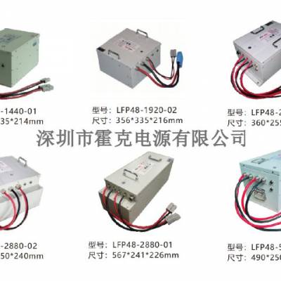 浙江锂电池替换 服务为先 深圳市霍克电源供应
