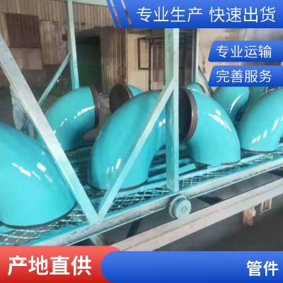 防腐管道大小口径均可防腐耐腐蚀沛沛管道
