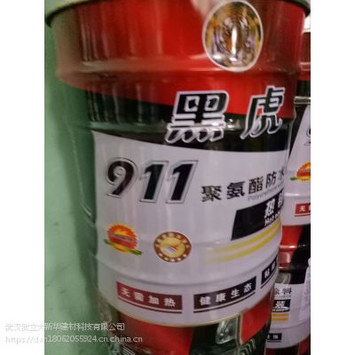 武汉舵落口厂家直销 黑虎911聚氨酯防水涂料 黑色 当天发货