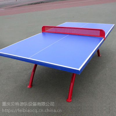 重庆江津、湖北利川、贵州遵义乒乓球台，移动式液压篮球架，健身路径公共设备