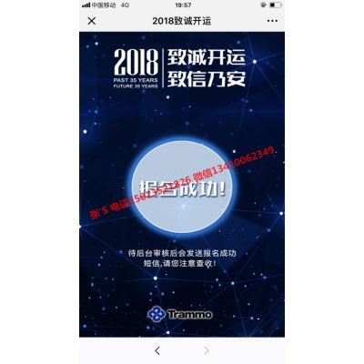 出租会议人脸识别终端+人脸识别设备+人脸识别平板系统