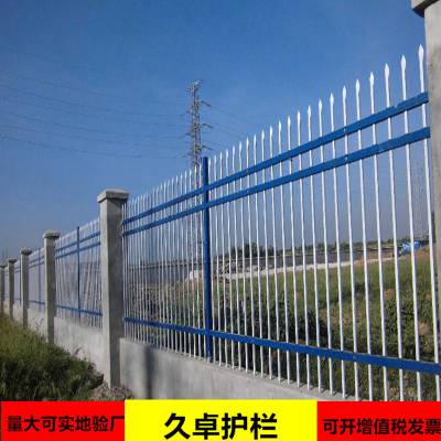 郑州锌钢围墙护栏厂家 开封小区围墙栏杆 工厂学校围墙围栏锌钢
