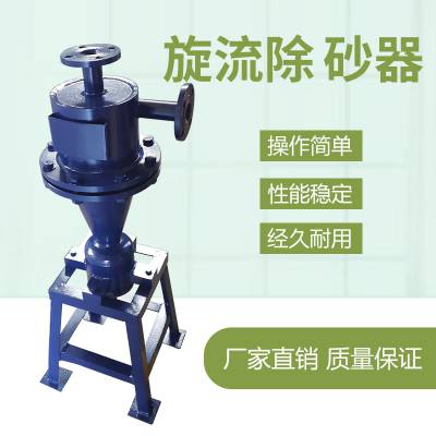 百朗供应水处理过滤器全自动清洗器立式除污器固液分离器