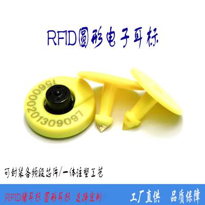 RFIDǩ ***ƵUHF 6C׼ţ