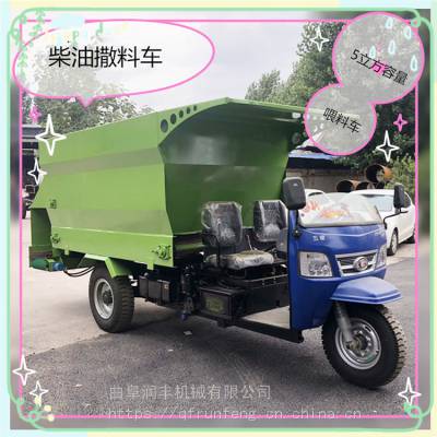 自动进出牛槽喂料车 青贮饲草用大型撒料车 润丰 支持定做五方喂料车