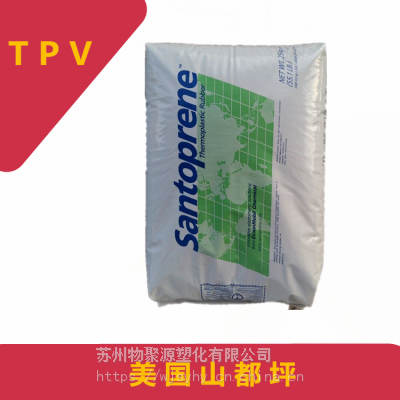 供应TPV塑料 101-60W261 美国山都坪 耐油 抗化学 高韧性 注塑挤出