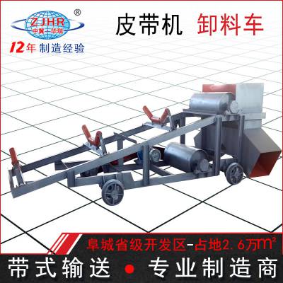 供应 电动皮带输送机卸料小车 TD75型***煤矿卸料器