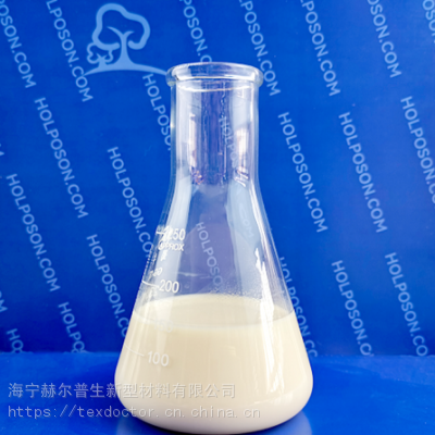 加拿大银离子抗菌整理剂 SilverClear DG-300 符合EPA认证