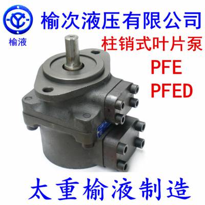 榆液PFE-51150/1DT PFE-51150-1DT PFE-51150-1DW PFE-51150-1DU