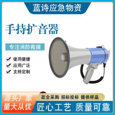 120秒循环播放器ABS手提式扩音器充电锂电池式扬声喇叭