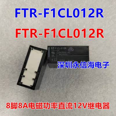 ʿͨصŹʼ̵FTR-F1CL024R F1CL012R F1CL005R