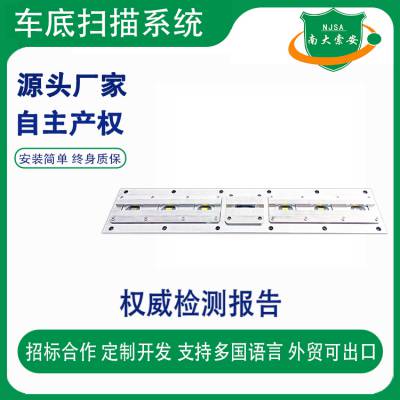 卡口车底扫描检查 AB车底扫描系统 选配自动除尘模块
