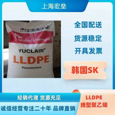 LLDPE 韩国韩华 3224 低密度 中光滑 抗结块 可剥离 热封性