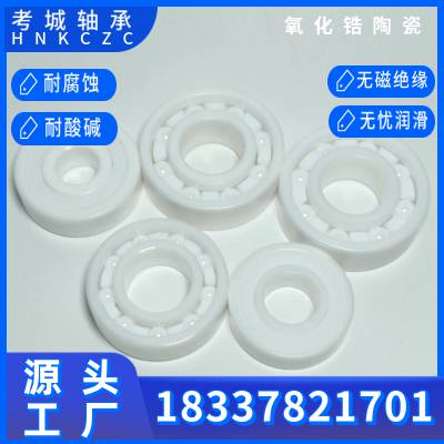 ϵ绰з֯豸ר