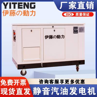 ٶYT20RSE-ATSȫԶ20KWˮͷ380V