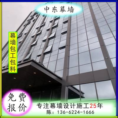 幕墙设计公司 玻璃幕墙施工 包工包料 3600+项目案例