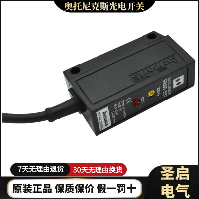 Autonics奥托尼克斯光电开关BR4M-TDTL-P原装系列型号产品