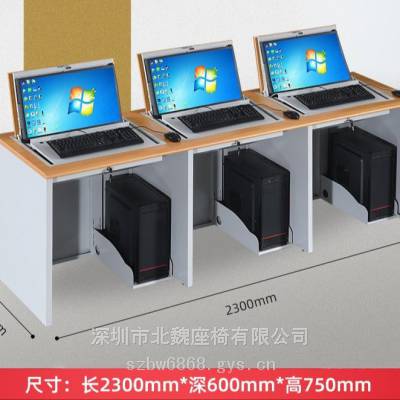 单人双人三人位翻转电脑桌 半嵌入式掩藏桌 计算机培训桌厂家