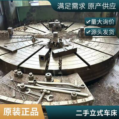 处理二手齐齐哈尔C5120A立式车床二齐齐哈尔2米立车