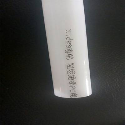 ����pc���߹ܱ���,��ȼ���߹�,sc���߹�50����pc���߹�