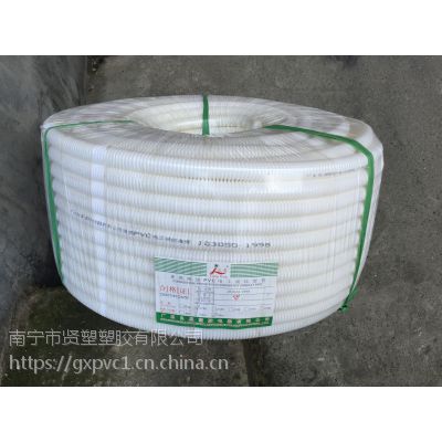 南宁贤塑厂供应白色波纹软管