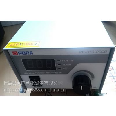 ӦPORAPR-DTC-2000