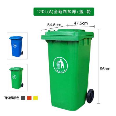 环保垃圾桶河池,环保垃圾桶多少钱_河池环保垃圾桶生产供应