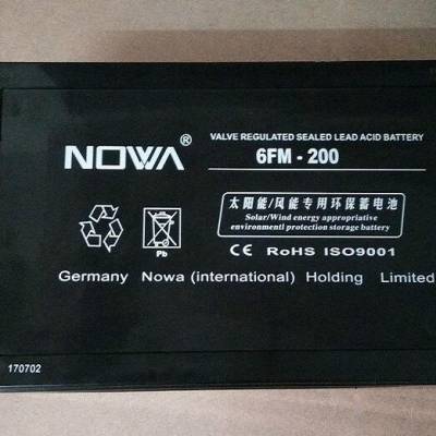 ŵ6FM-200 NOWAŵ12V200AHά
