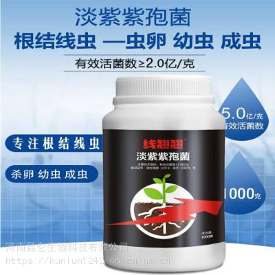 红薯根结线虫专用冲施肥,红薯根线虫专用冲施肥,红薯根线虫冲施肥,线翘翘专注根结线虫病