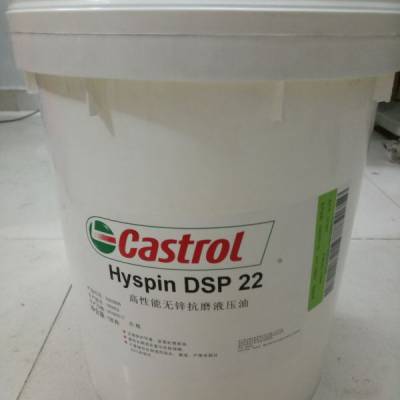 []ʵ/Castrol Hyspin DSP46пѹĥҺѹ