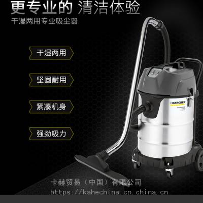 KarcherչҵNT 70/2 Ͱʽʪ ۼ