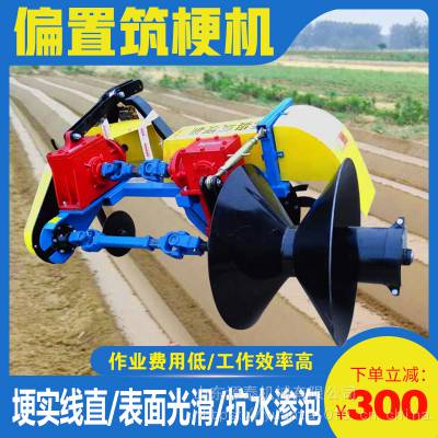 双边圆盘筑埂机 旱田起埂机 田地平土起垄机厂家