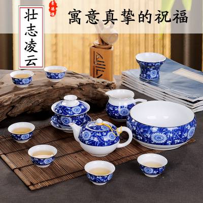 青花瓷薄胎功夫茶具 陶瓷茶具套装 创意整套描金茶壶茶杯茶洗礼品