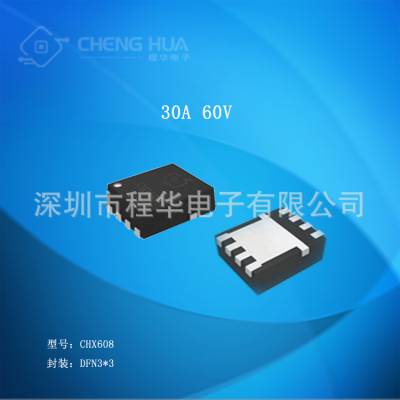 ڳֱ CHX608 30A 60V LED ѹMOS DFN3x3װ