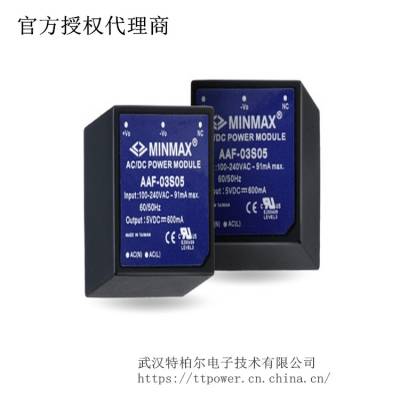 minmax：交流对直流电源模块 3至60瓦