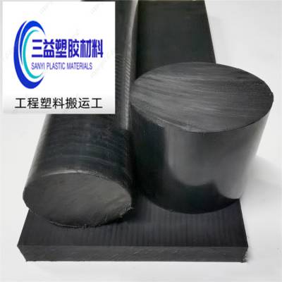 三益 加石墨MC801尼龙板〈定制规格〉加石墨MC801尼龙棒