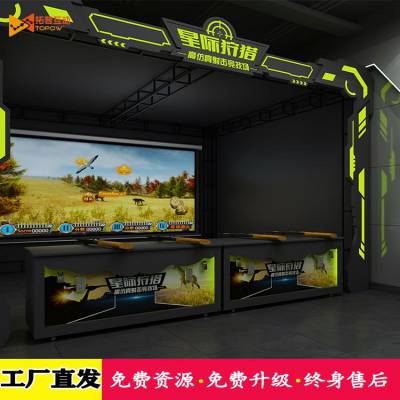 VR星际空间AR射击竞技体验电玩游戏设备VR主题游乐场