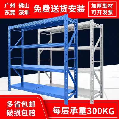 中山海瑞置物架多层 仓库办公家用简易金属展示架