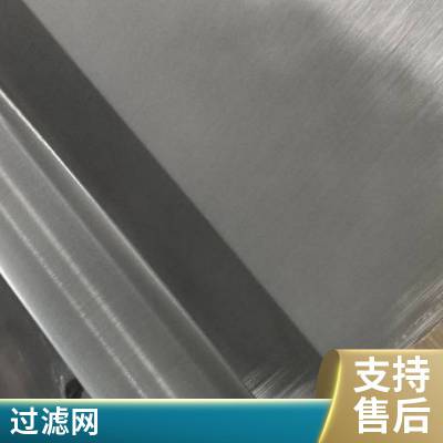 全不锈钢304/316冲孔滤筒 篮式过滤器滤芯 干燥机设备过滤网