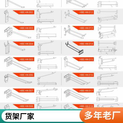 双久仓储仓库轻型展示置物架 库房中型储物架家用超市货物架货架