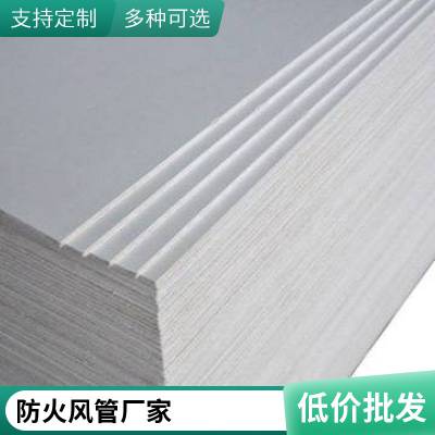 镀锌铁皮风管外包排烟防火耐火3小时普雷蒂空调 厂家直供