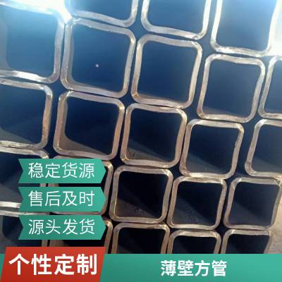 Q235B无缝方管 建筑工程用方管材 大口径20号方矩管加工各种尺寸