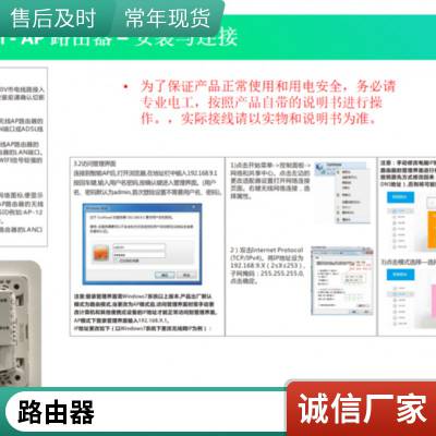 H3C新华三MSR3620-X1 企业级无线千兆wifi路由器 网络管理SDN能力