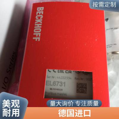 ¹COAX VMK / VFK 15,VMK 10,MCF 08,CFM 08λͨⲿʽͬᷧ