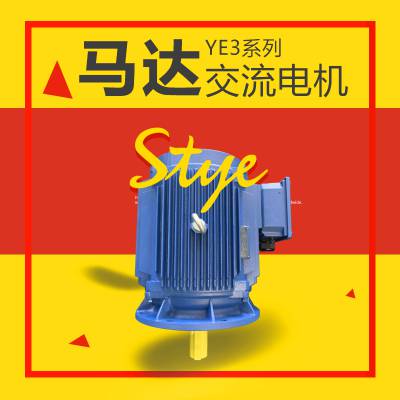 ȴרõ綯Y2PF 160L-4-15kW¿YE3/YE4/YE5ˮ