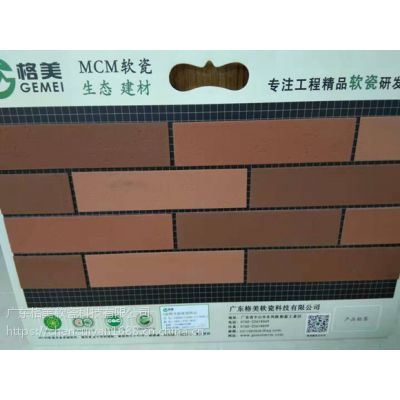 广东软瓷砖品牌厂家全国招商