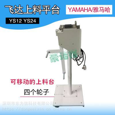 YAMAHAƬɴ̨YS YG 綯ɴ̨ƽ̨װ